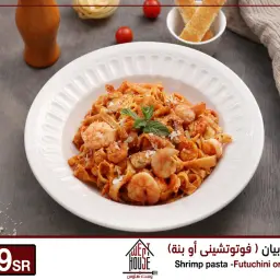 فيتوتشيني روبيان